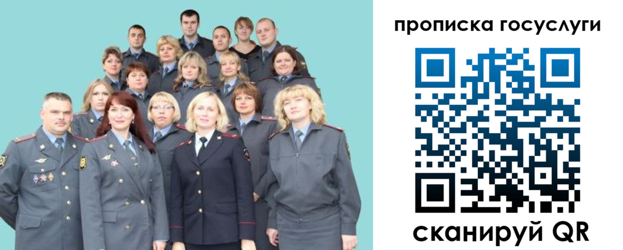 прописка регистрация в Гремячинске