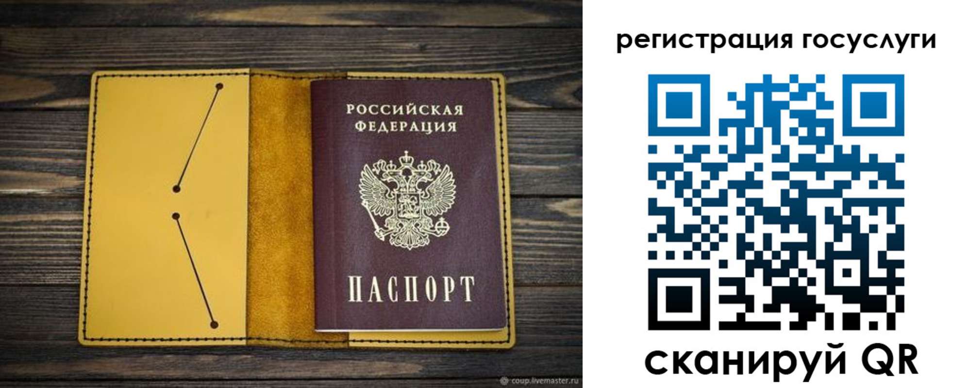 временная регистрация купить в Гремячинске